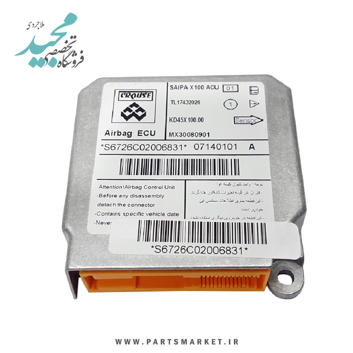 یونیت ایربگ ACU پرايد تک ايربگ TL17432026، کروز
