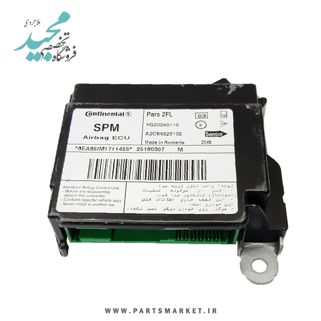 یونیت ایربگ ACU کنتیننتال پژو 405 پارس YG20240110، ایمن خودرو