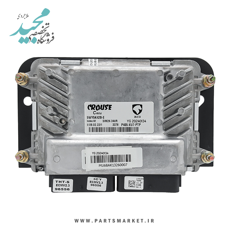 کامپیوتر ECU موتور XU7 سمند پارس 405 بنزینی (YG20240134)، زیمنس 