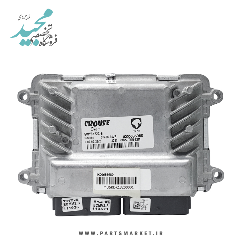 کامپیوتر ECU موتور TU5 پژو پارس (IK00686980) زیمنس 