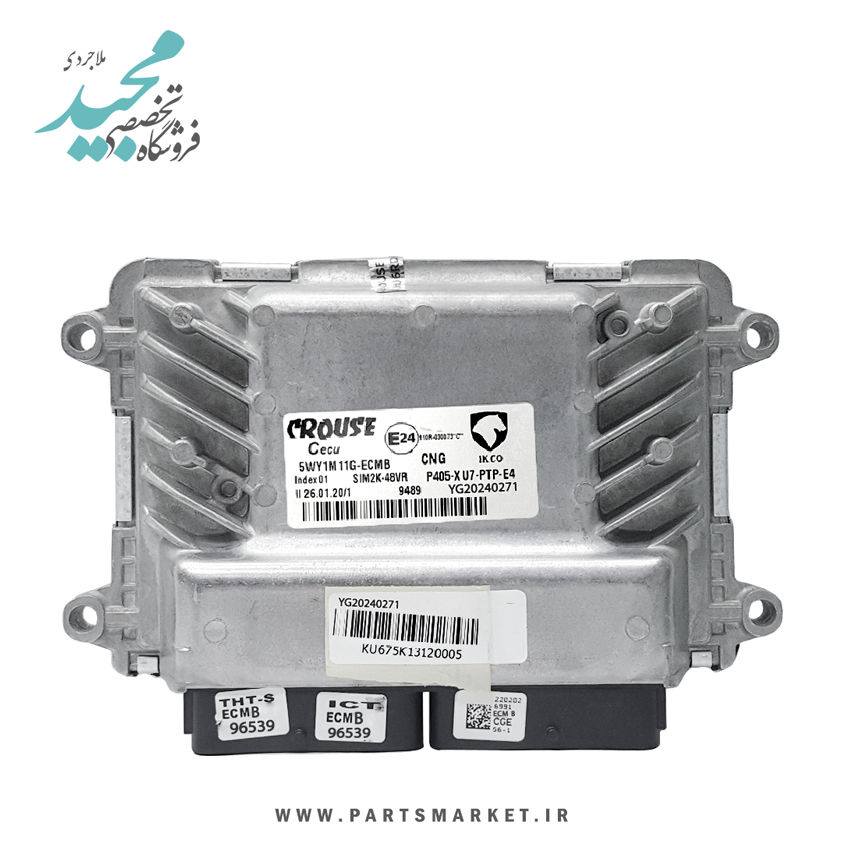 کامپیوتر ECU موتور XU7 بایفیول پژو 405 پارس دوگانه (YG20240271)، زیمنس 