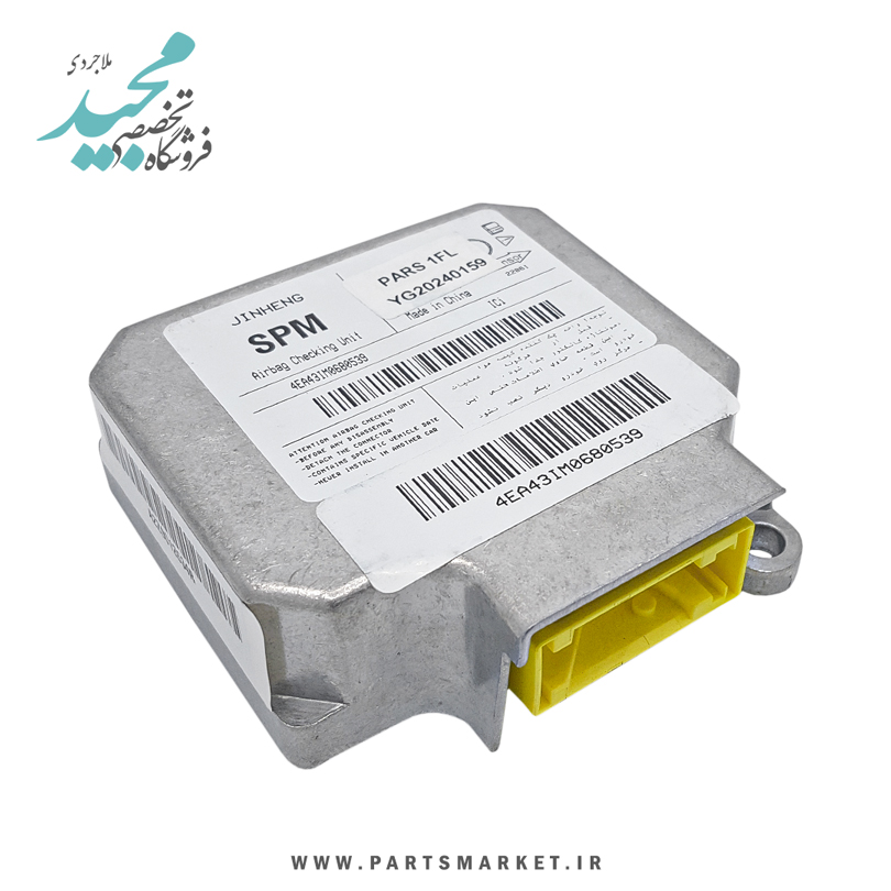 یونیت ایربگ ACU پژو 405 پارس جین هنگ YG20240159، ایمن خودرو