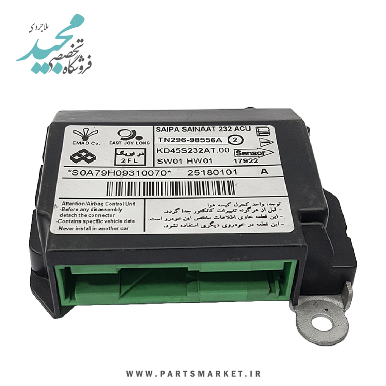 یونیت ایربگ ACU ساینا اتومات دوایربگ (TN29698556A)، عماد