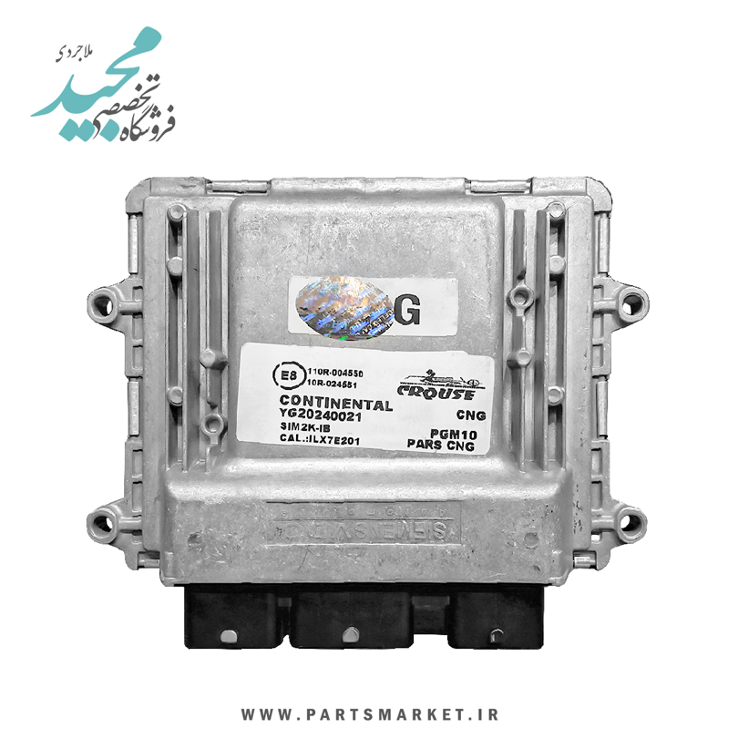 کامپیوتر ECU گاز XU7 سمند و پارس سه سوکت یک خونه کور زیمنس