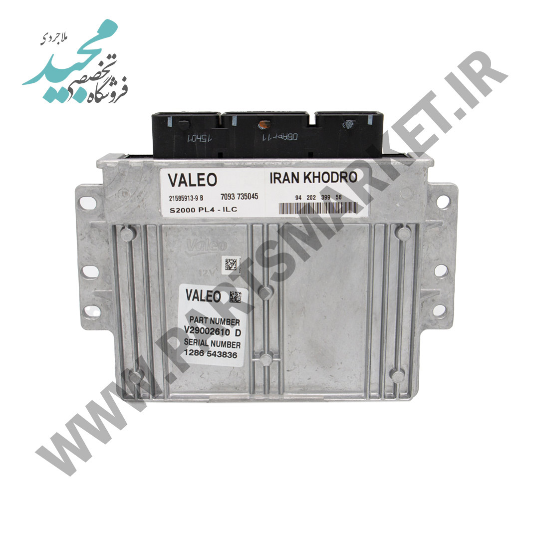 کامپیوتر ECU موتور XU7 بنزینی S2000PL4-ILC با ایموبلایزر، والئو برد ساژم