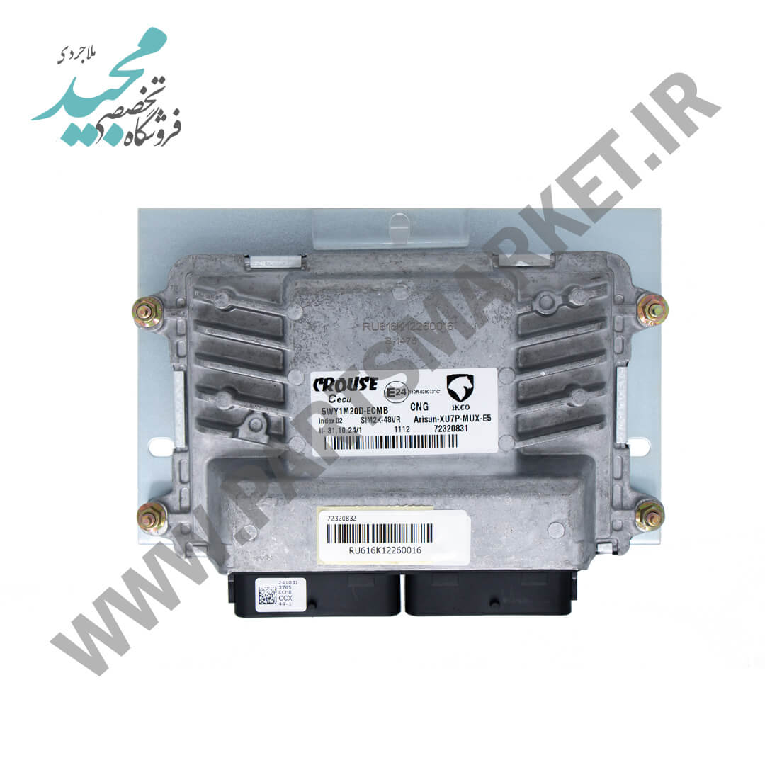 کامپیوتر ECU موتور XU7P آریسان دوگانه سوز (72320831)، زیمنس