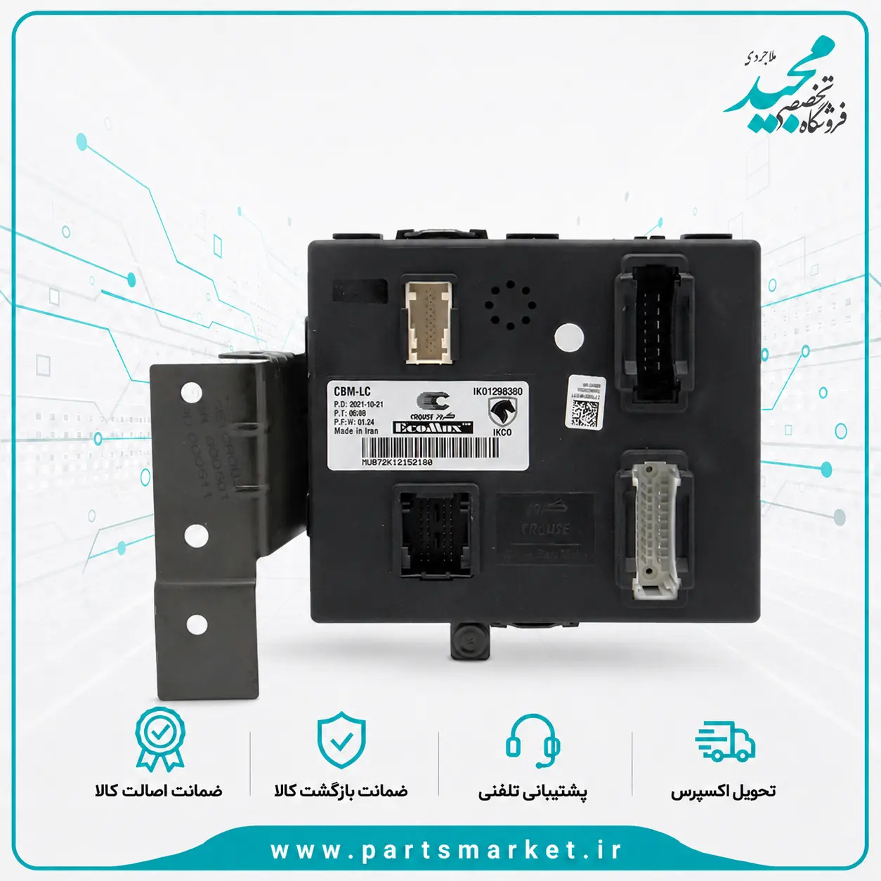 نود داخل اتاق CBM-BCM تک نود پژو 405 پارس IK01298380، کروز