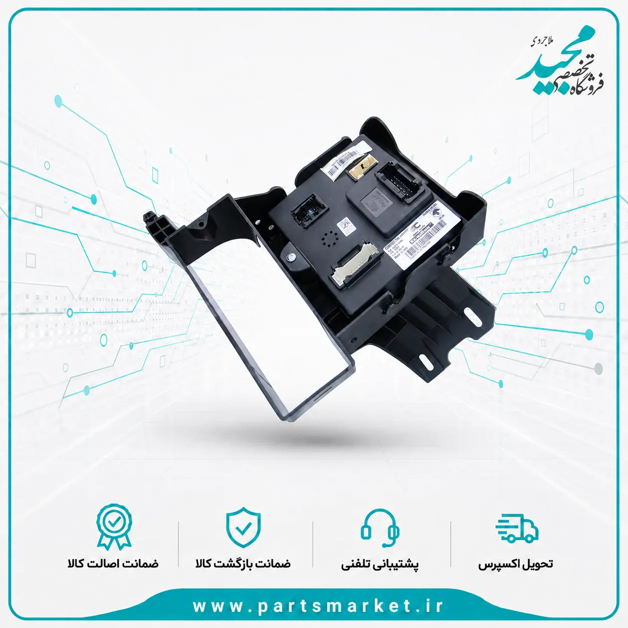 نود داخل اتاق CBM - BCM چهار سوکت پژو 206 رانا IK00416380، کروز