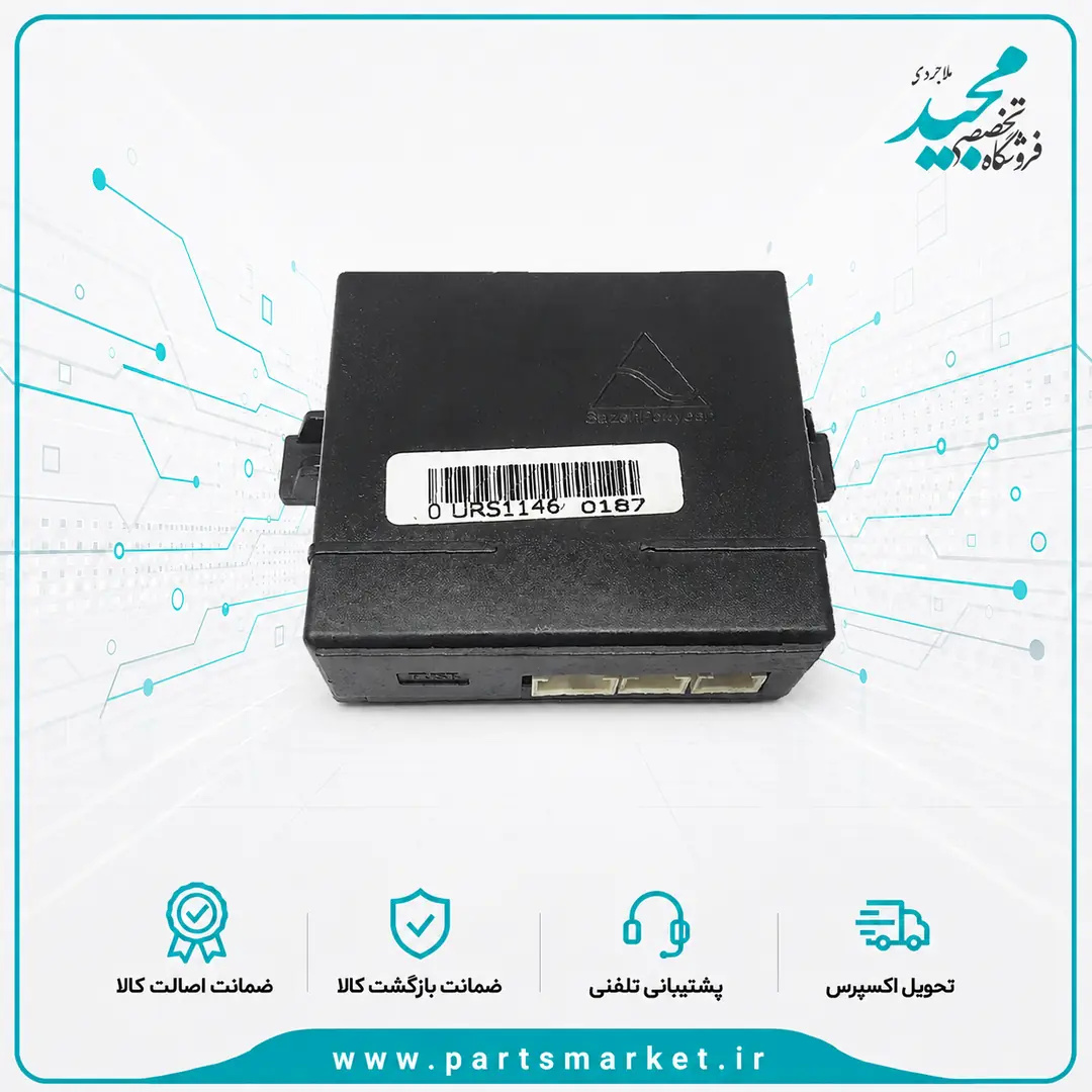 یونیت سنسور دنده عقب سمند، سازه پویش