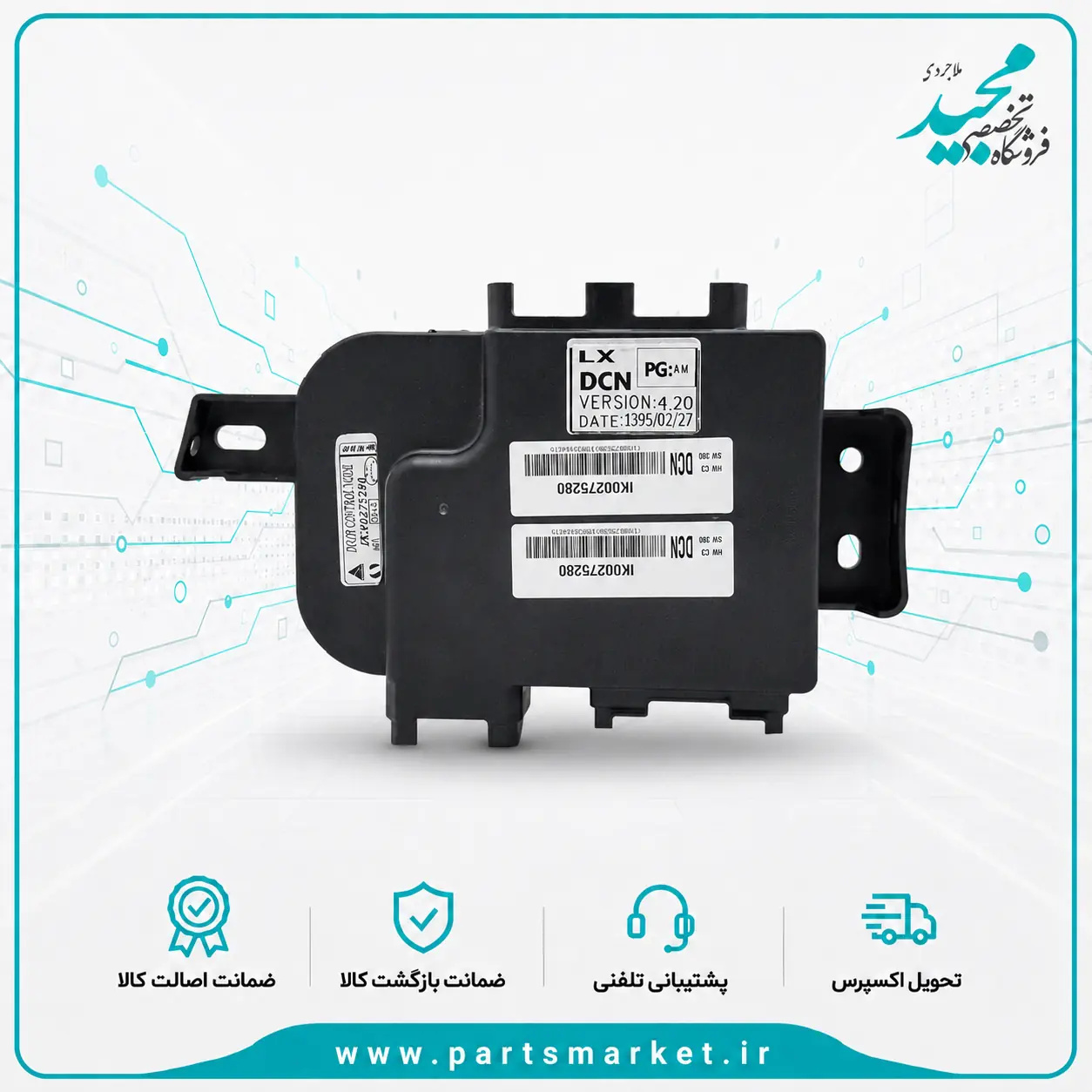 نود داخل درب DCN سمند دنا IK00275280، سازه پویش