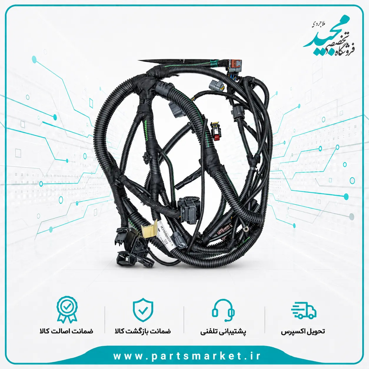 دسته سیم موتور TU5P پژو207 اتوماتیک IK02499180  