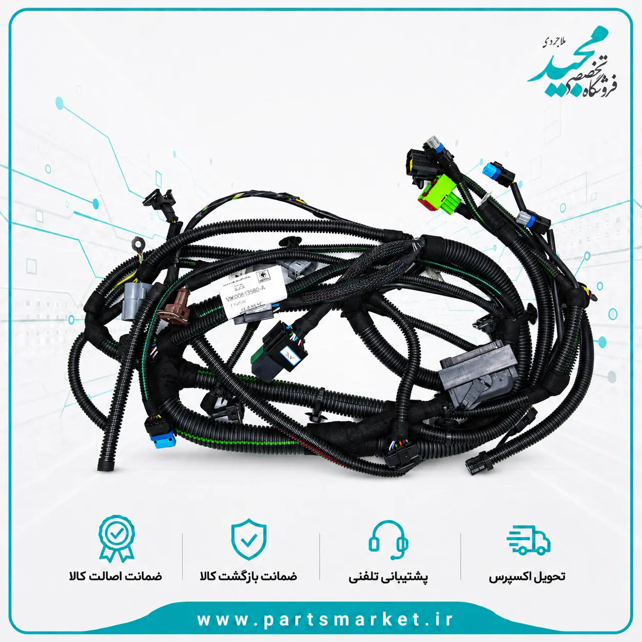 سیم کشی موتور TU5 پژو 206 و رانا با ایسیو IK00813580 ، SSAT 