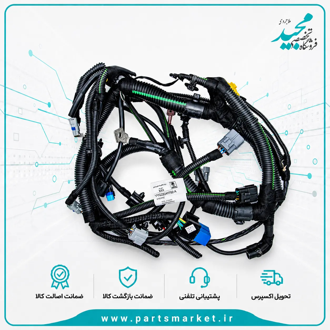 سیم کشی موتور TU5 زیمنس کنتیننتال پژو 206 و رانا ، YG22241792