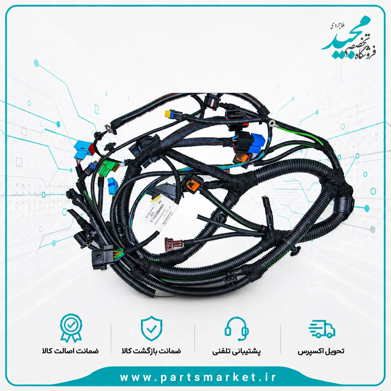 سیم کشی موتور پژو 207 با ایسیو غرب استیل  ، IK01259480