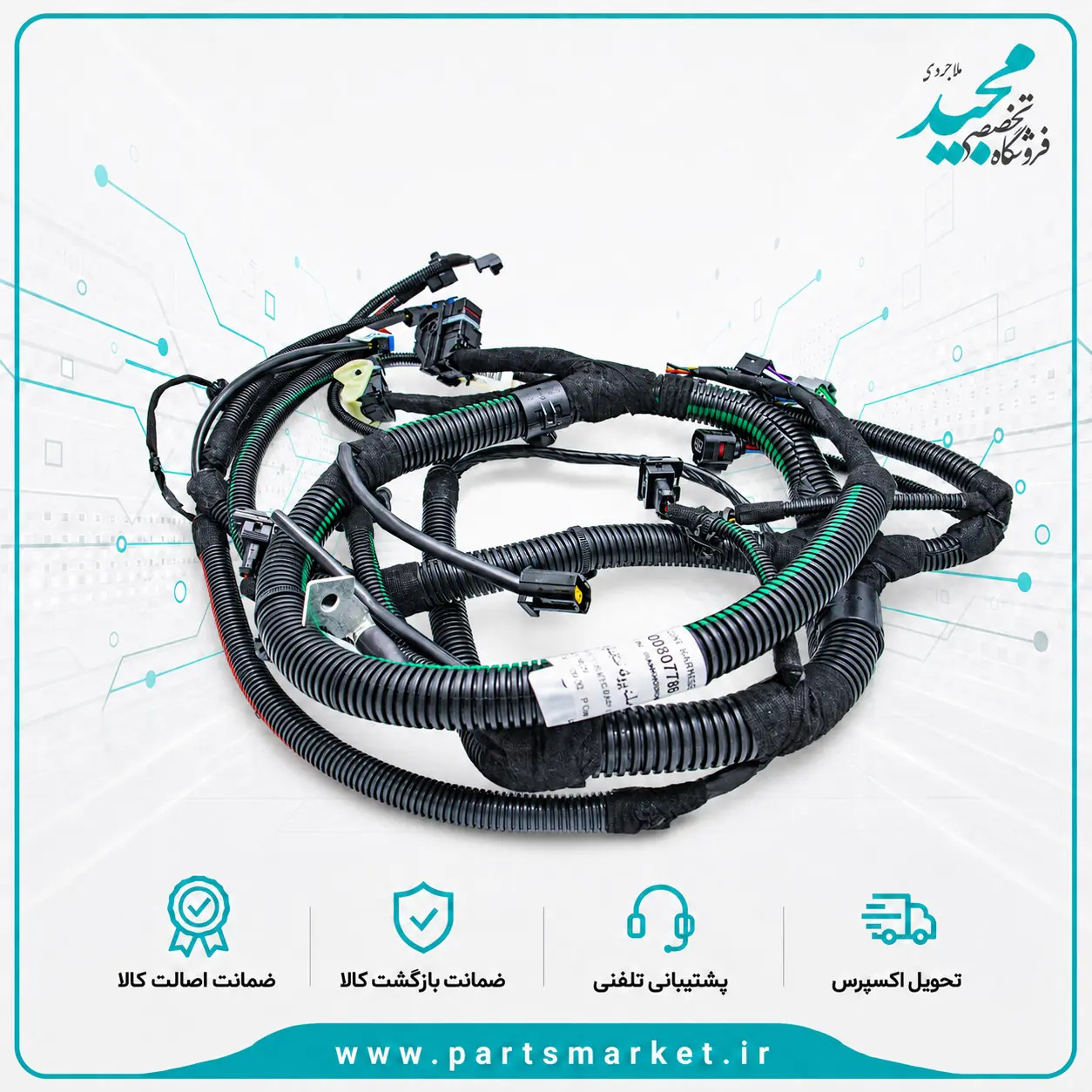 سیم کشی موتور TU5 پژو 207 و رانا ، IK00807780