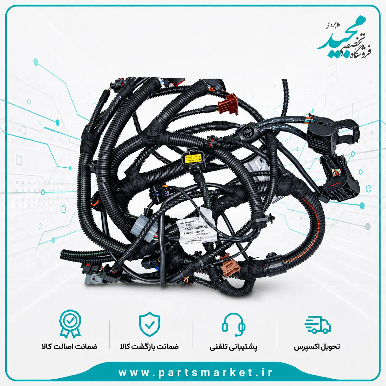 سیم کشی موتور EF7 سمند با ایسیو ME17 دوگانه سوز، IK00814680 