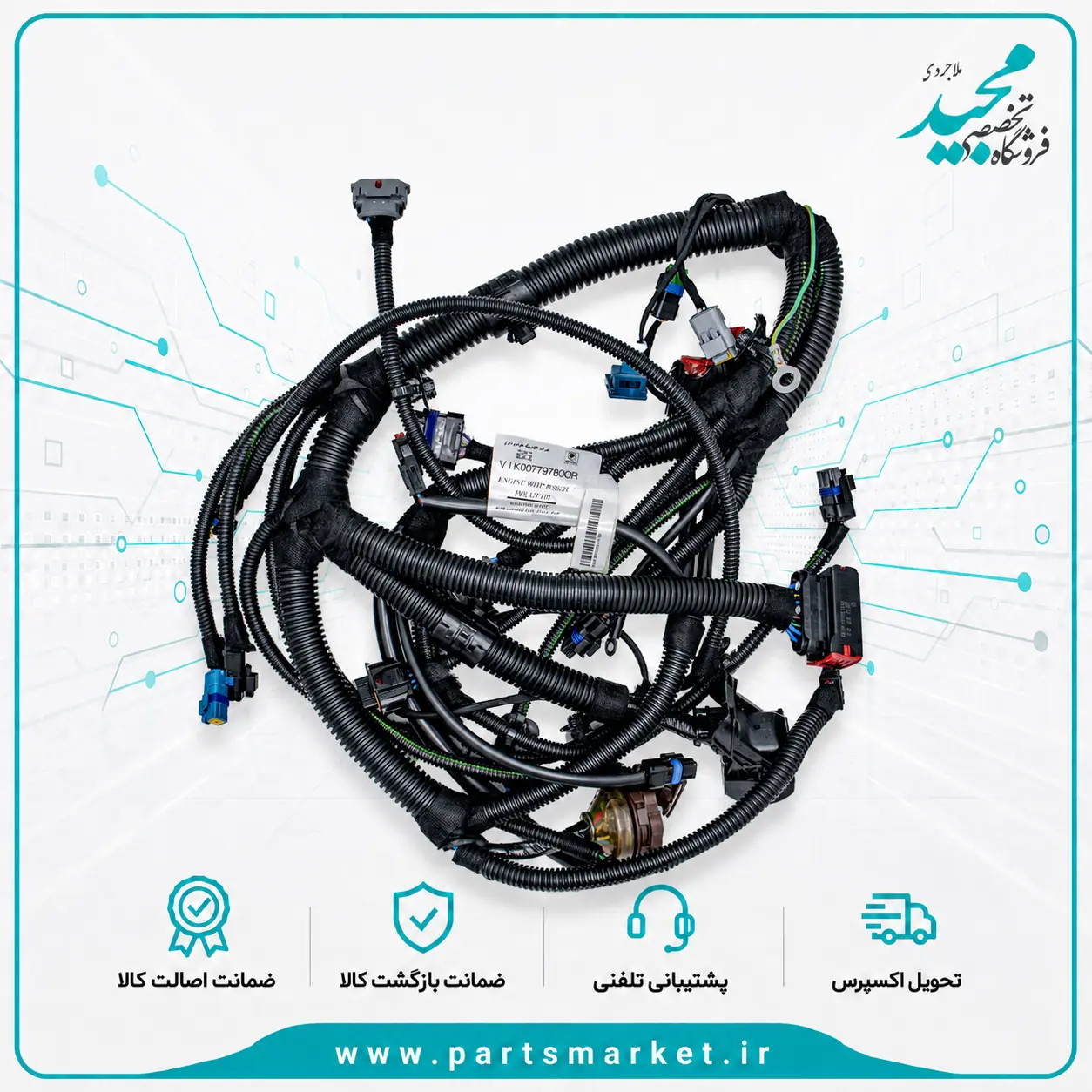 سیم کشی موتور TU5پژو 405 با ایسیو ME17 بوش، IK00779780