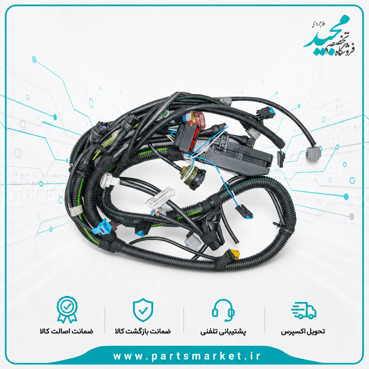 سیم کشی موتور XU7 پژو پارس و سمند بنزینی ، IK00543680