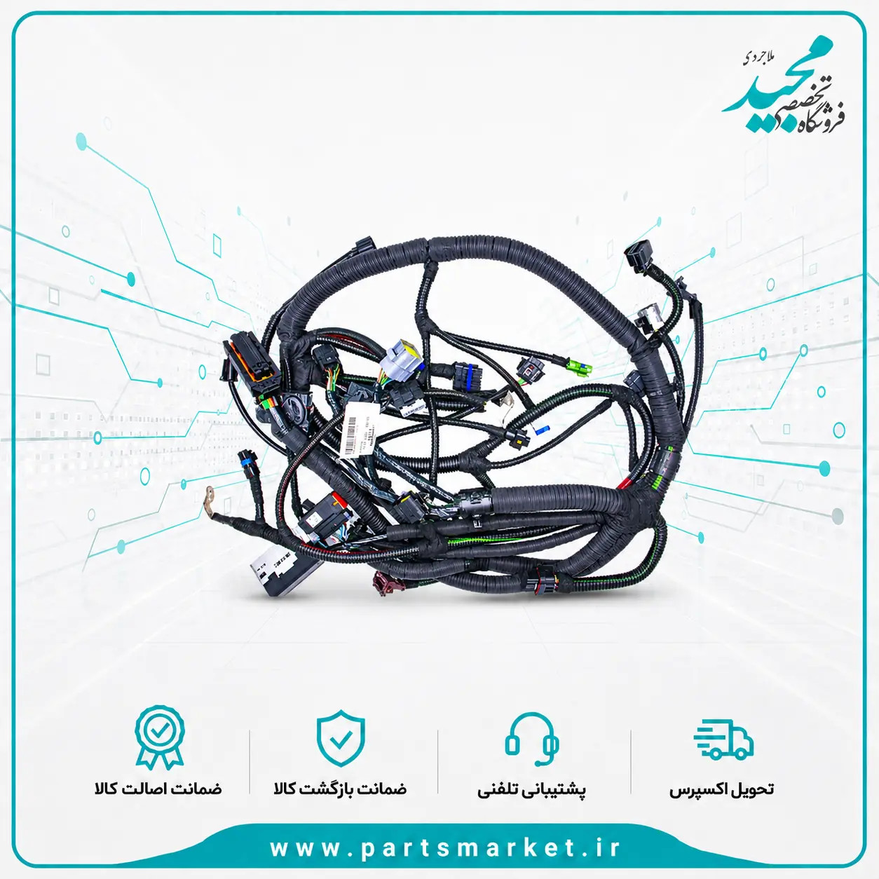 سیم کشی موتور پژو ROA دوگانه سوز با ای بی اس ، 72318888