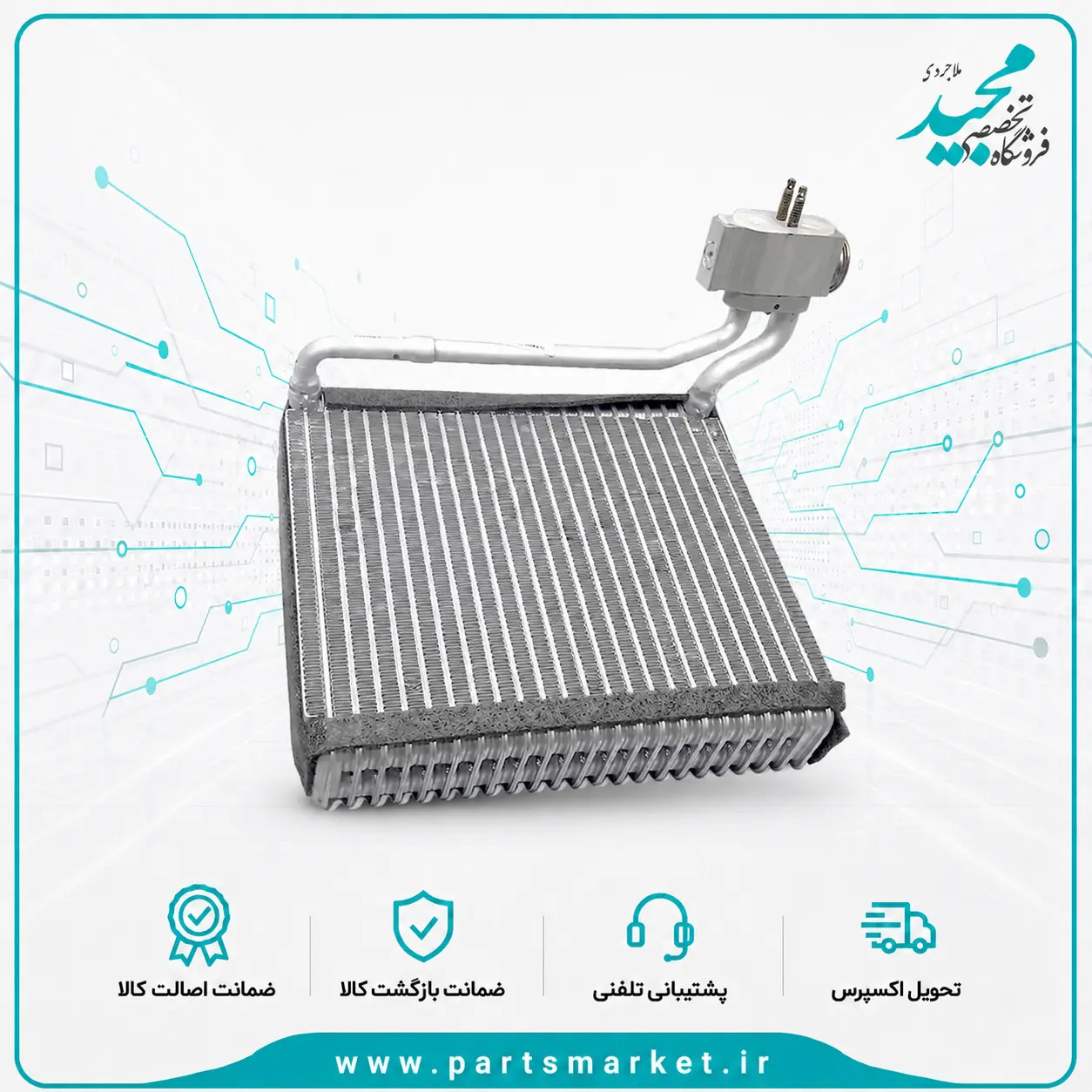 اواپراتور کولر پژو 206 تیپ 5، ساندن
