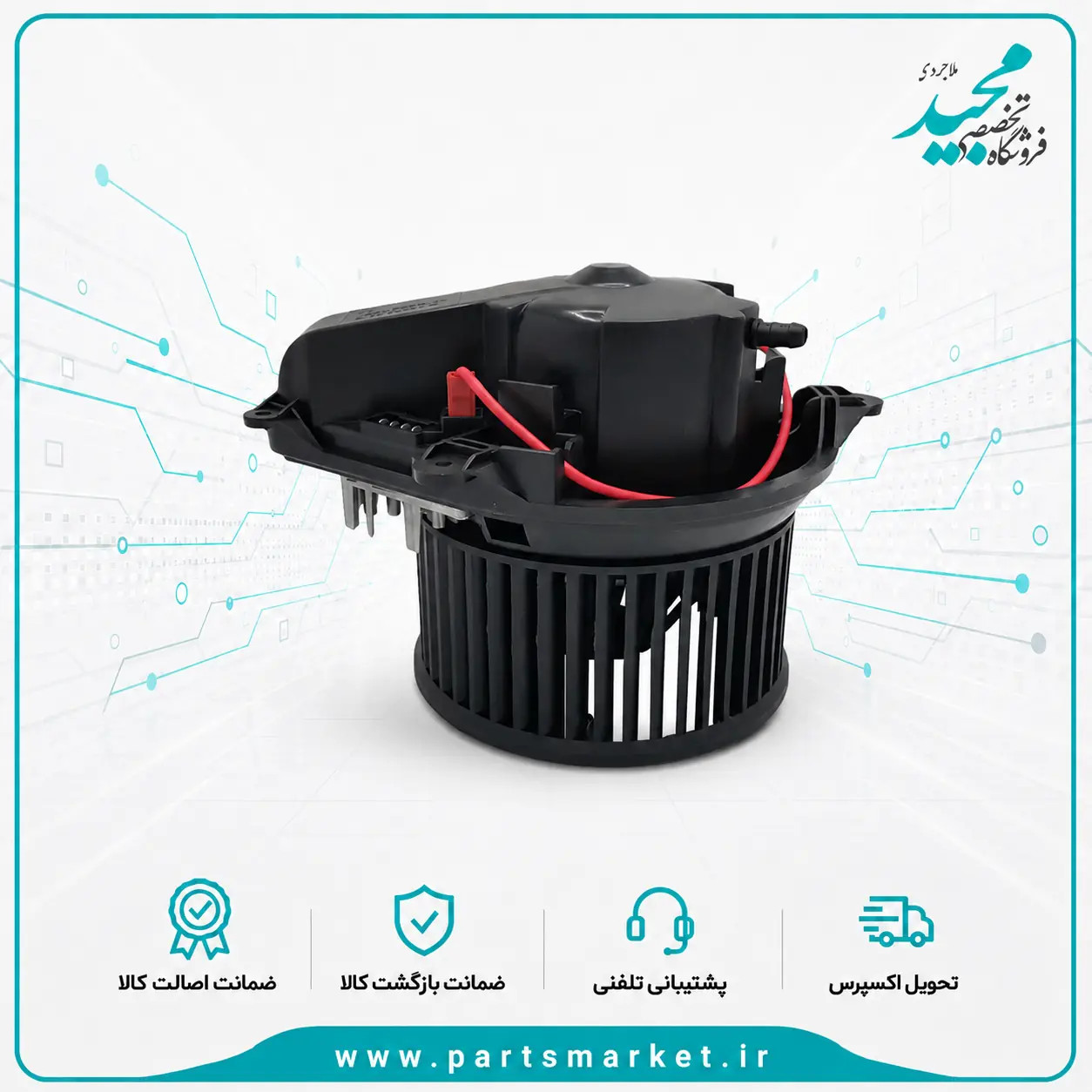 موتور بخاری پژو 405 پارس سمند مدل والئو