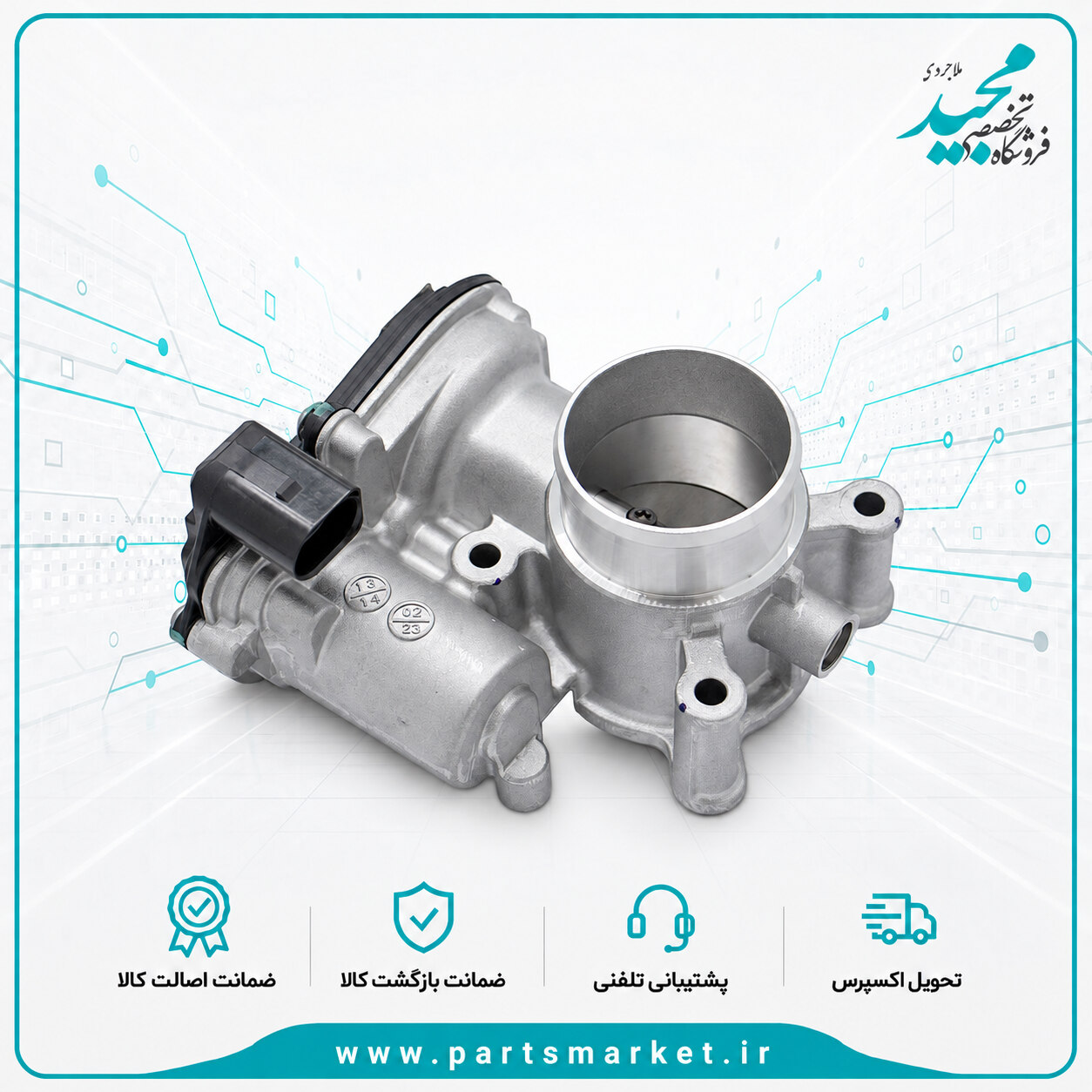 دریچه گاز برقی TU3 چهار پیچ مدل Continental پژو 206 تیپ 2