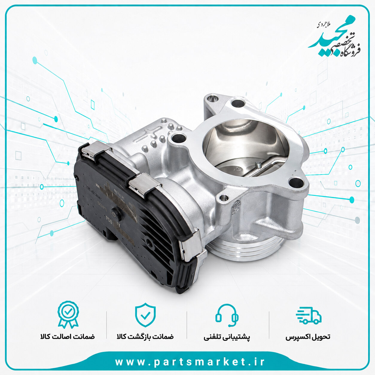 دریچه گاز برقی موتور TU5 پژو 207 پارس تارا، KESENS SSAT