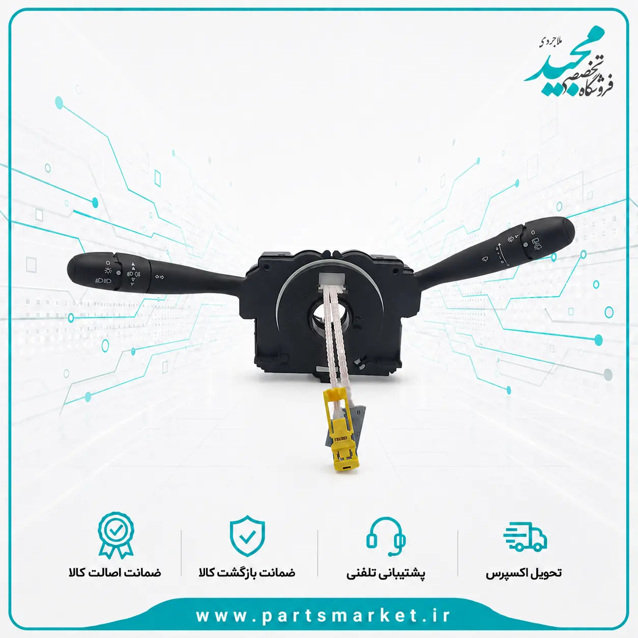 COM2000 پژو 207 فرانسوی، دلفی
