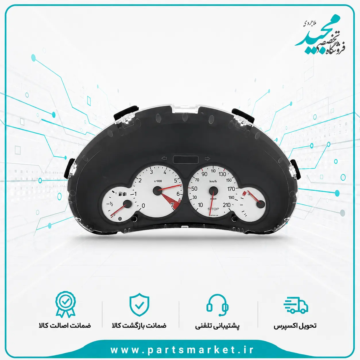امپرکامل پژو 206 دنده ای مالتی پلکس ، کروز