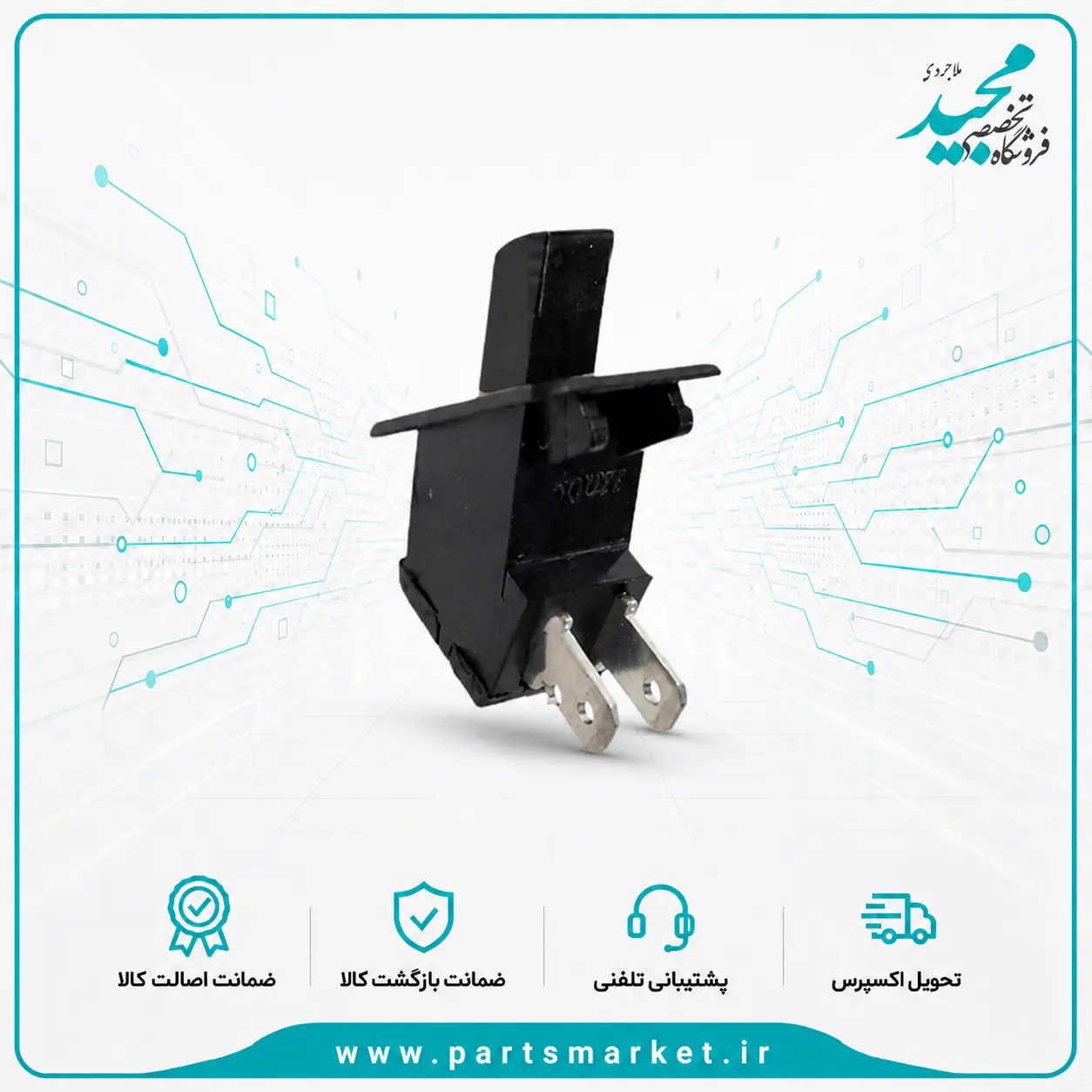 دکمه سنسور لادرب داشبورد دنا، دنا پلاس ایساکو