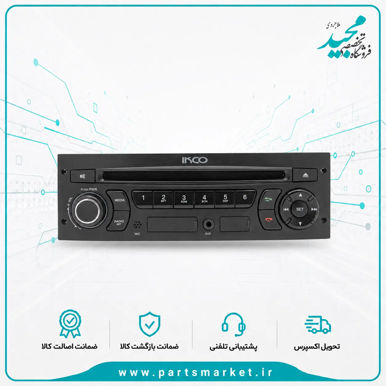 ضبط پخش پژو 206 بلوتوث دار، EKS