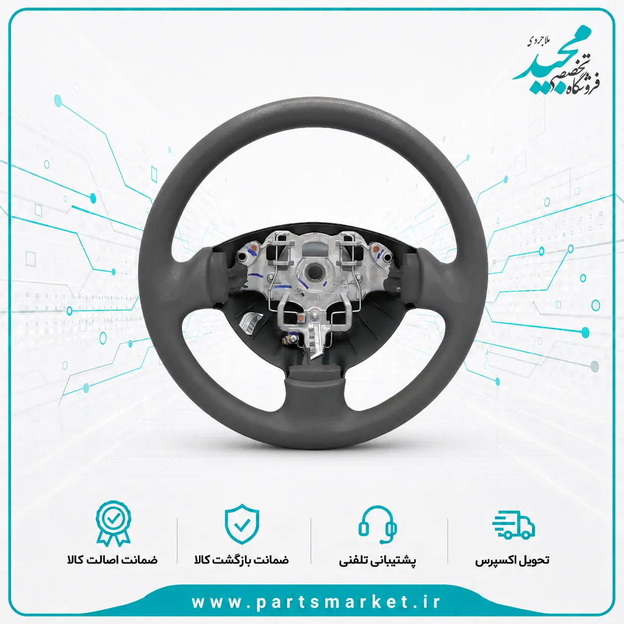 غربيلک فرمان تيبا خاکستری ، کروز