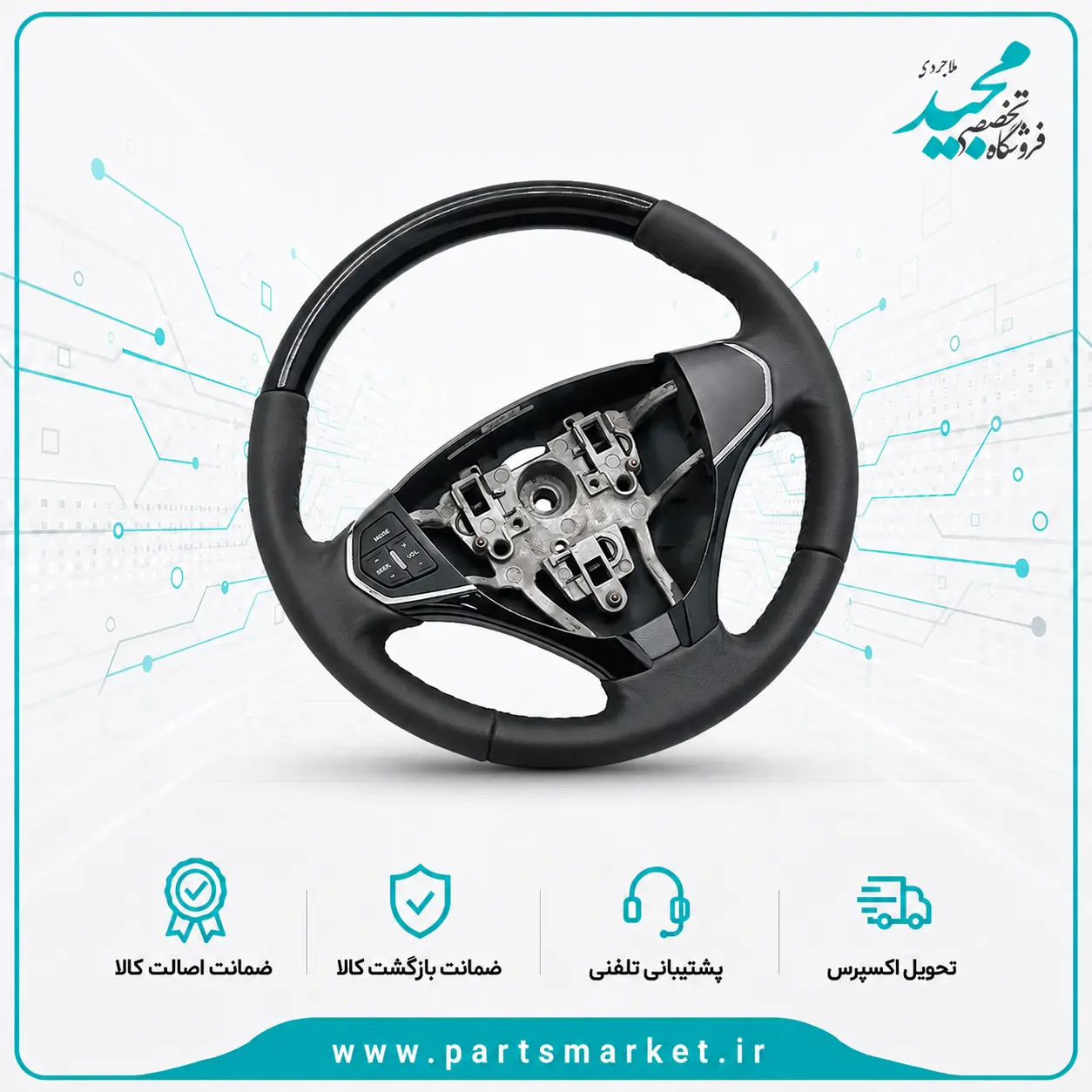 غربيلک فرمان H30 کراس و S30 ، دانگ فنگ
