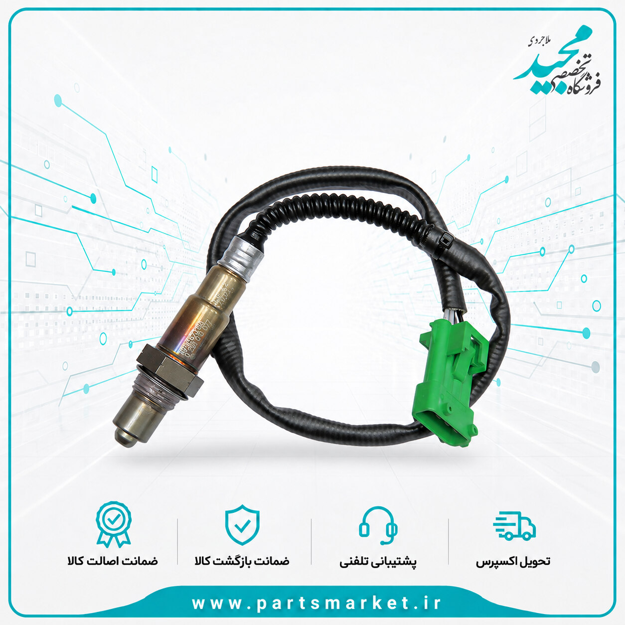 سنسور اکسیژن بالایی ME7.4.9 شش پین EF7 سمند دنا، بوش وارداتی