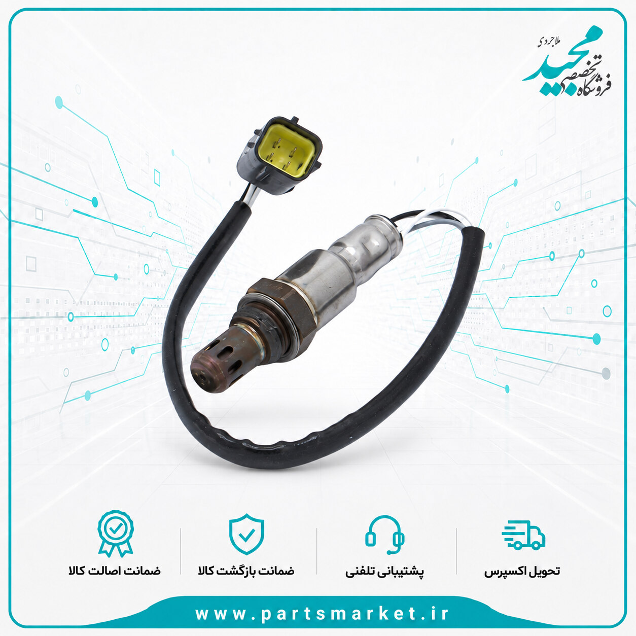 سنسور اکسیژن EF7-TU5 زیمنسی 206 دنا سورن، کروز