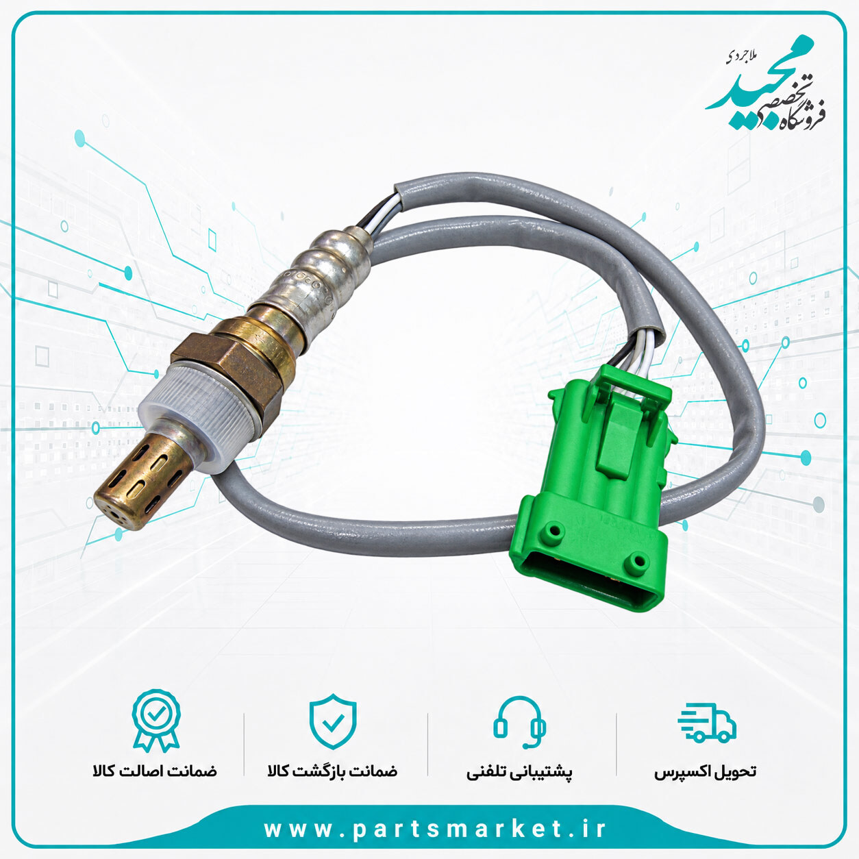 سنسور اکسیژن سوکت سبز روکش طوسی TU5، ایساکو