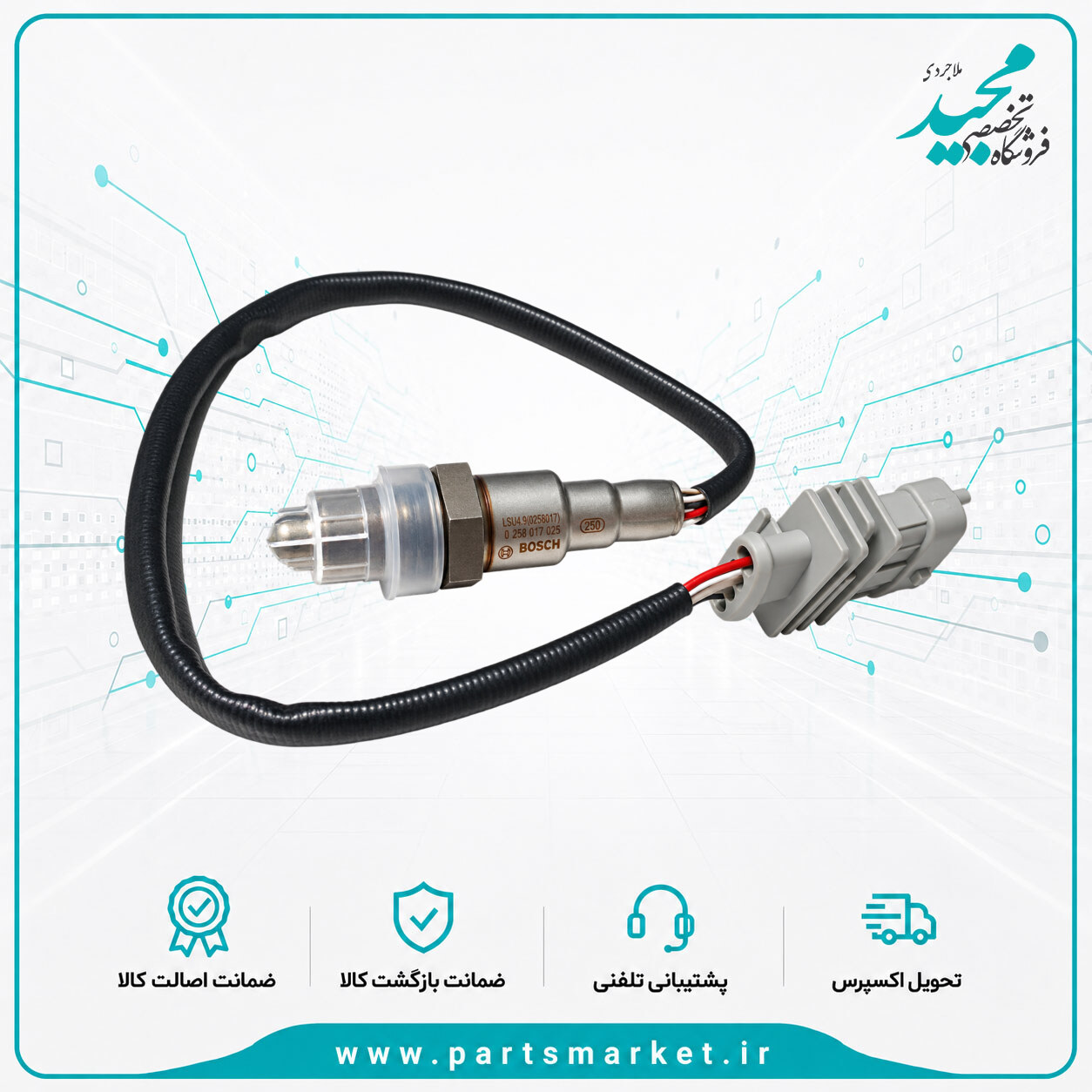 سنسور اکسیژن پایینیME17 سوکت طوسی مدل بوش 