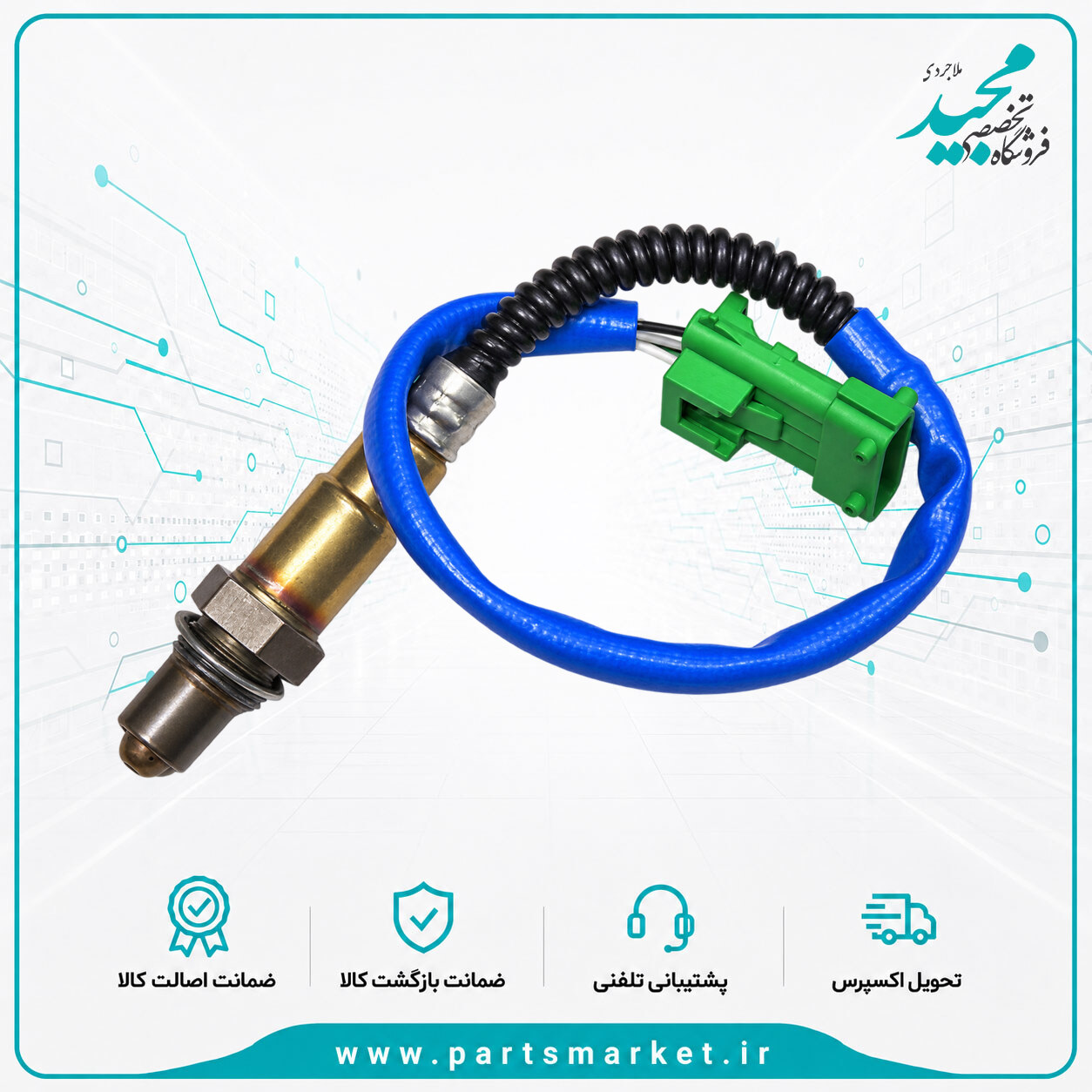 سنسور اکسیژن سوکت سبز ساژمی سیم کوتاه، بوش