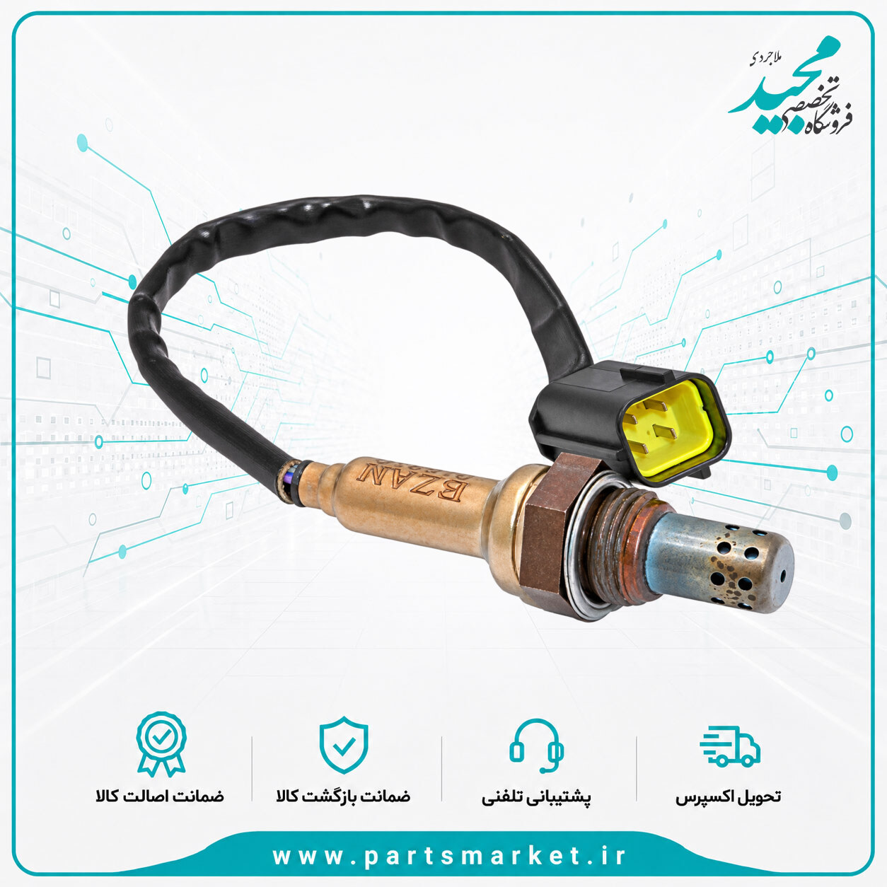 سنسور اکسیژن بالایی XU7 پژو 405، SSAT