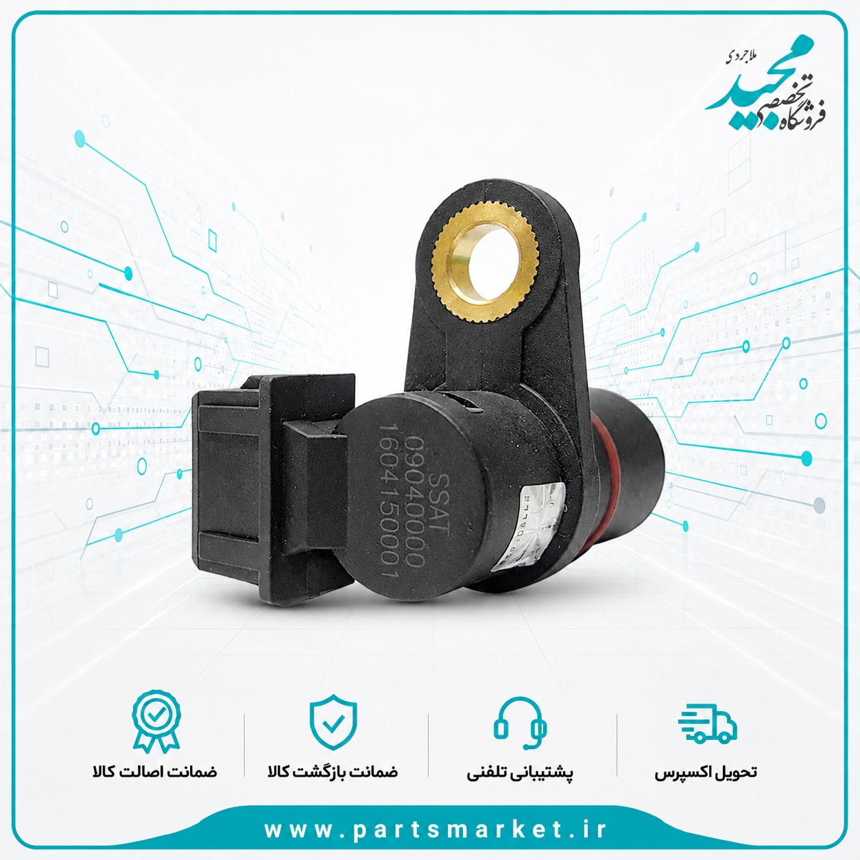 سنسور وضعيت ميل سوپاپ XU7 پارس 405 سمند مدل بالا، KESENS SSAT