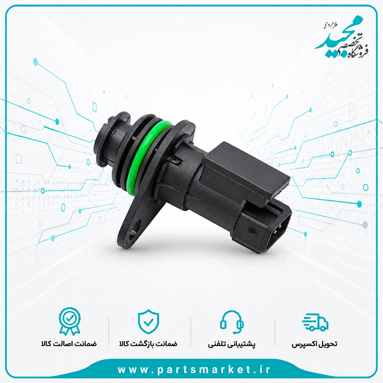 سنسور كیلومتر تك حالته مشكی پژو 405 پارس 206 سمند رانا، ایساکو