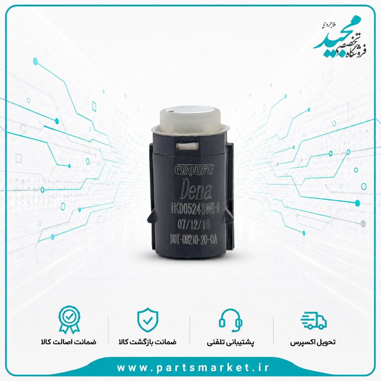  سنسور موانع عقب پژو سمند دنا IK005248، کروز