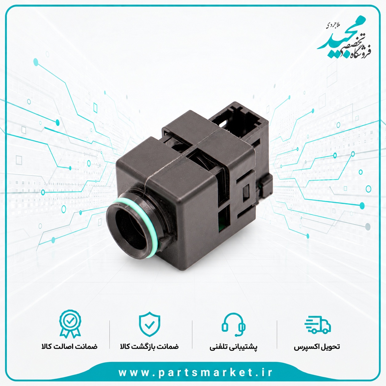 سنسور دماي هواي داخل اتاق پژو پارس دنا سورن، ساندن