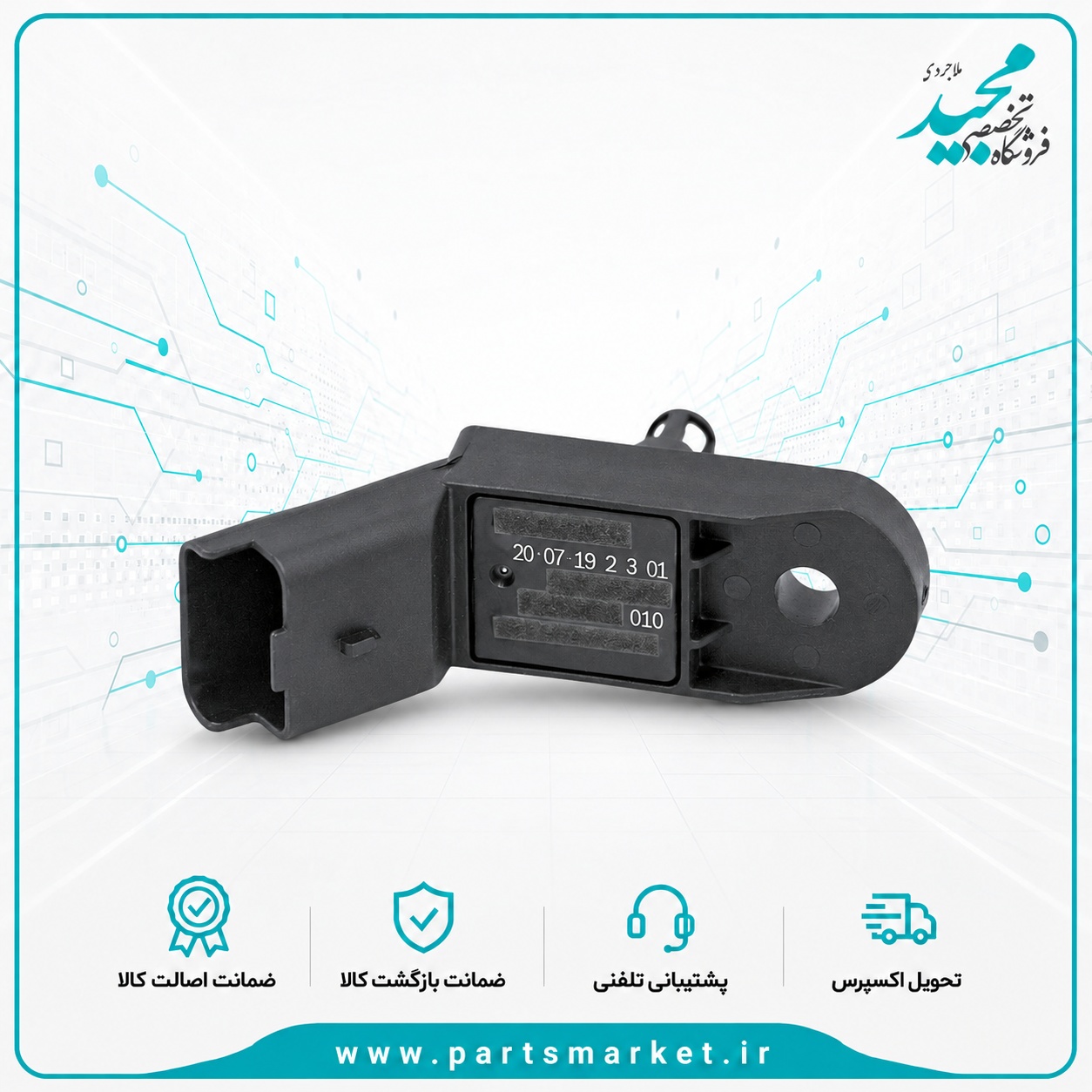 سنسور مپ پژو 206 پارس TU5 مدل بوش 