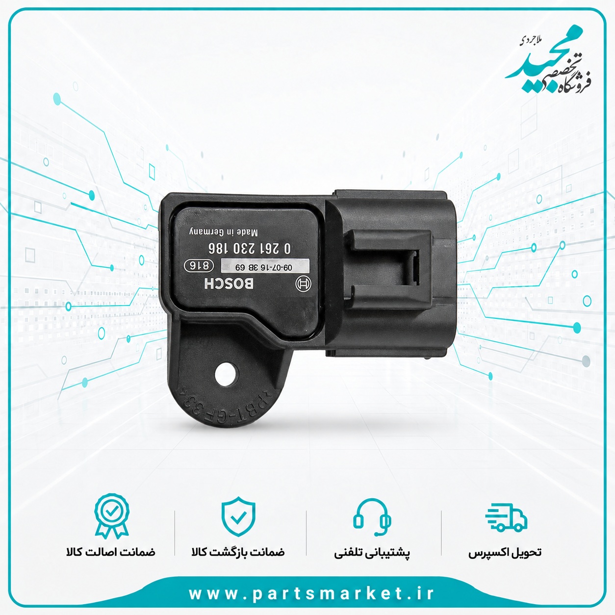سنسور مپ خاردار پژو 405 پارس، بوش اصلی
