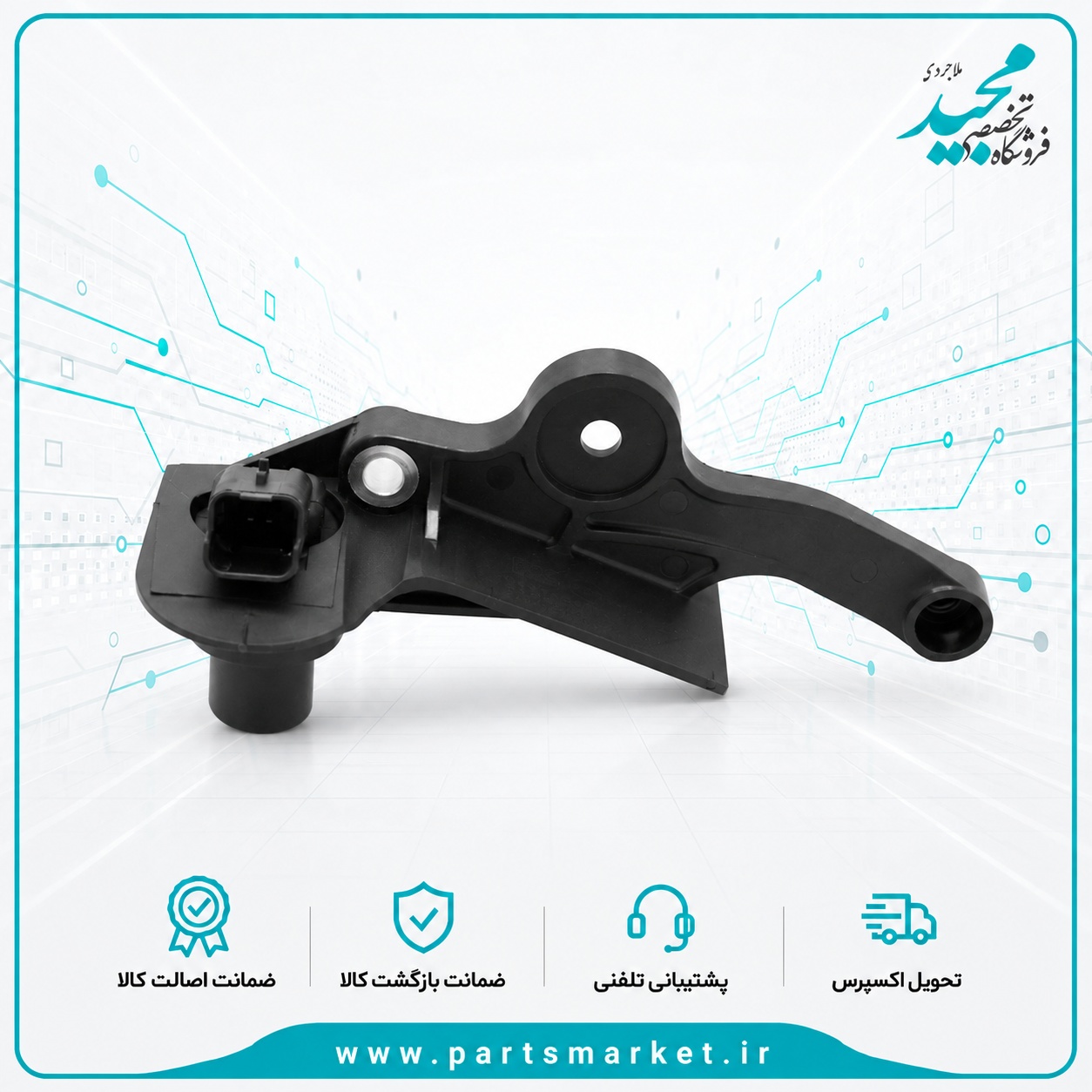 سنسور دور موتور پژو 206 شرکتی