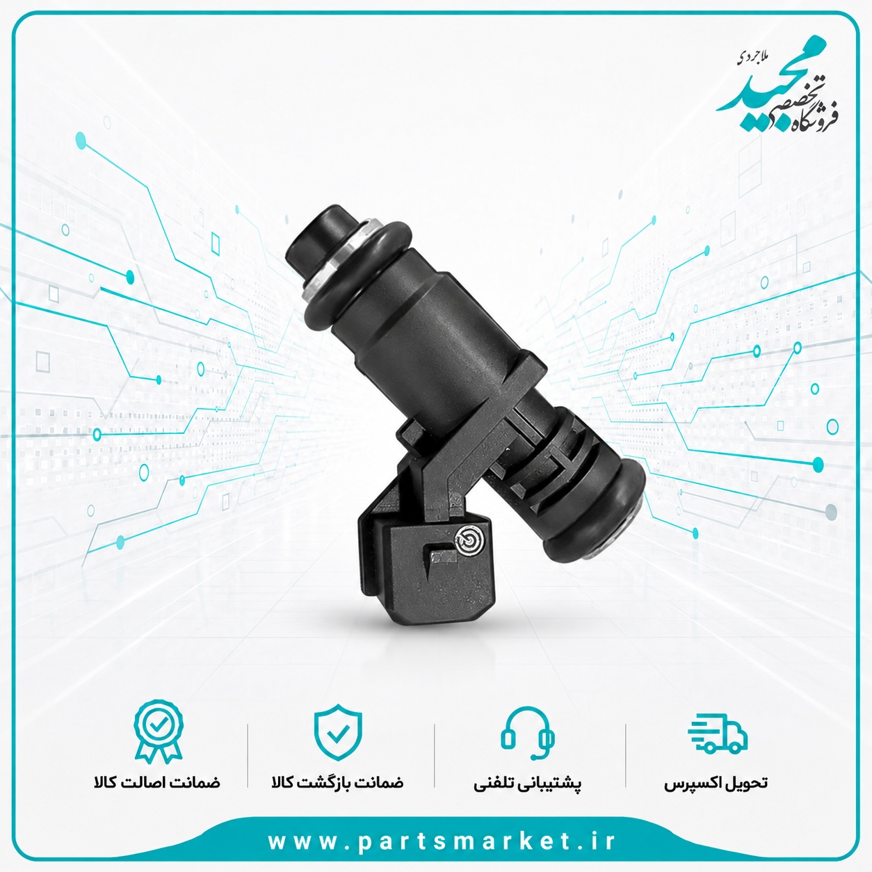 سوزن انژکتور XU7P پارس سورن چهار سوراخ، AECS