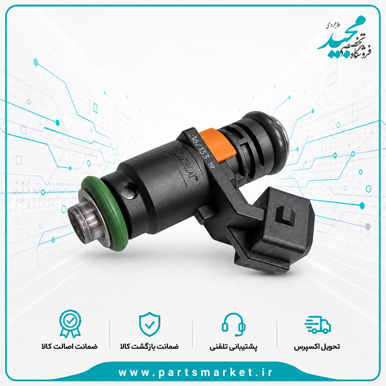 سوزن انژکتور XU7 زیمنسی شش سوراخ، DEKA