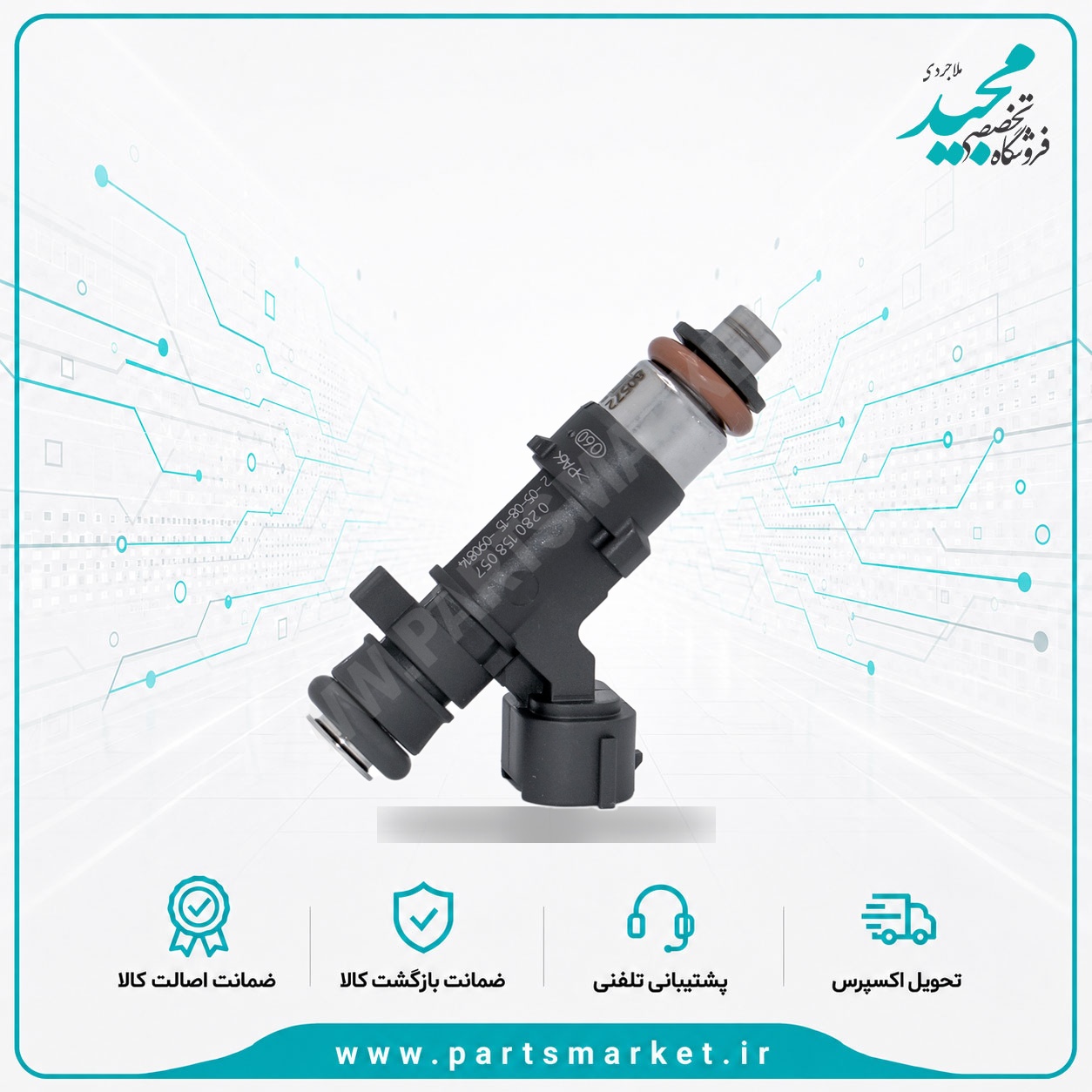 سوزن انژکتور بنزین پژو 206 تیپ5 مشکي، بوش