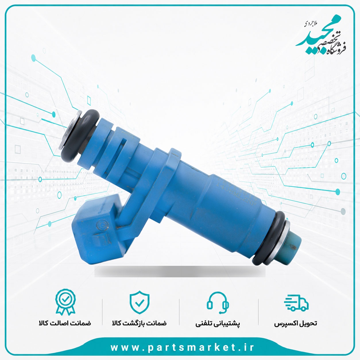 سوزن انژکتور نيسان يورو 4 آبی ، LZNF